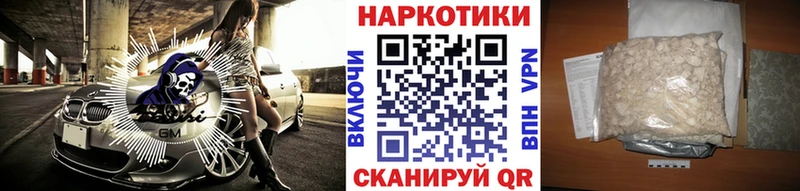 Магазины продажи наркотиков Альметьевск Codein  МЕФ  АМФЕТАМИН  Гашиш  Альфа ПВП  Канабис 