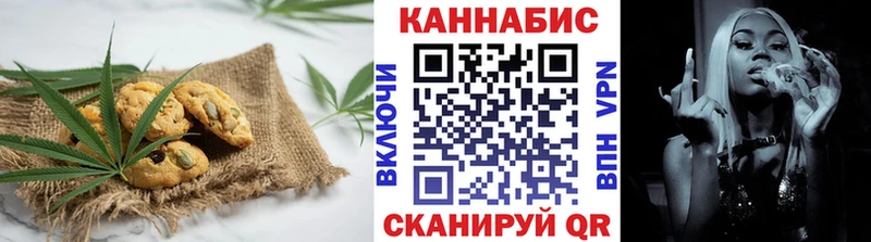 Печенье с ТГК конопля  Альметьевск 