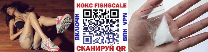 Кокаин VHQ Альметьевск