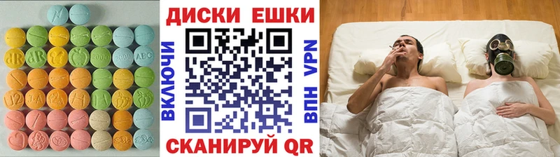 дарнет шоп  Альметьевск  Ecstasy 250 мг 