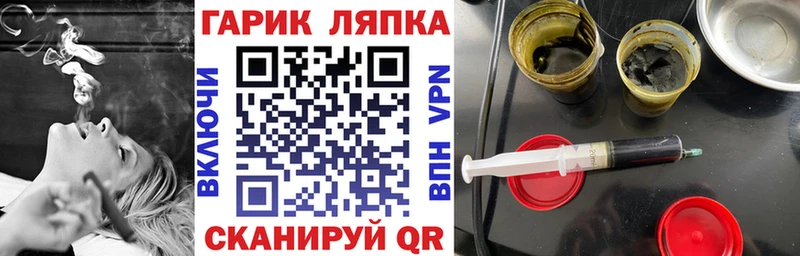 Гашиш 40% ТГК Альметьевск