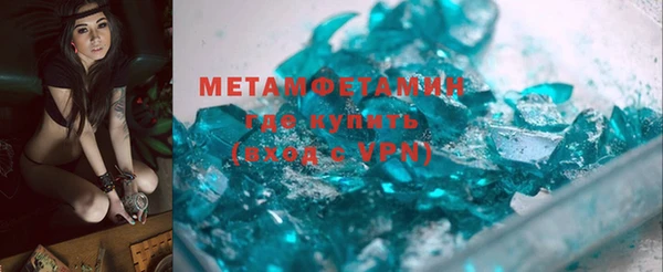 MDMA Premium VHQ Елизово