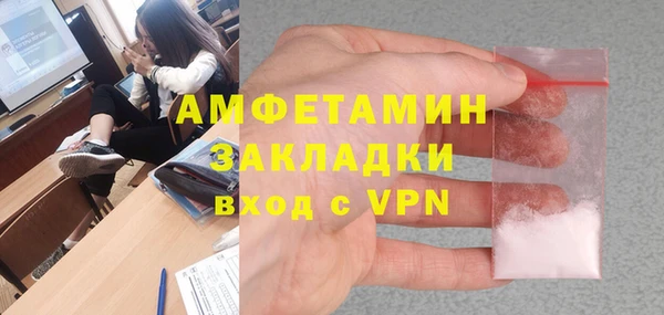 кокаин премиум Елабуга