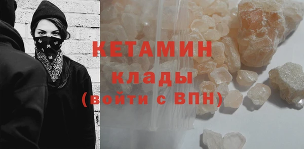 MDMA Premium VHQ Елизово