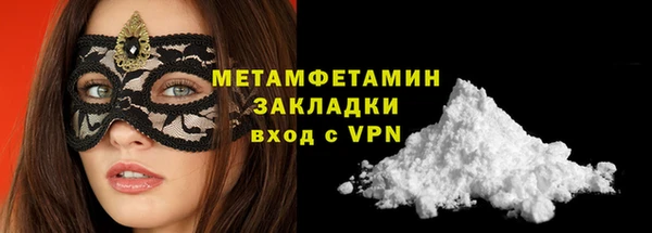синтетический гашиш Дмитровск