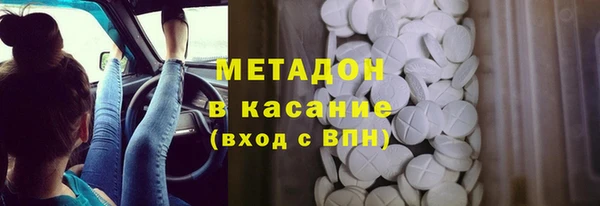 кокаин премиум Елабуга