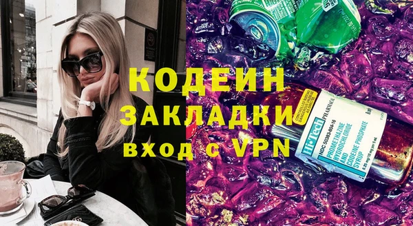 синтетический гашиш Дмитровск