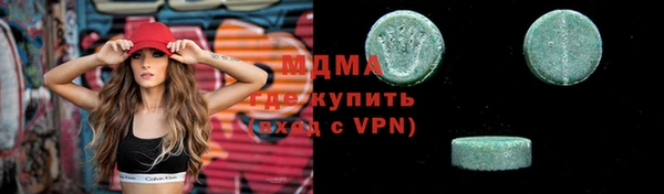 скорость Дмитров
