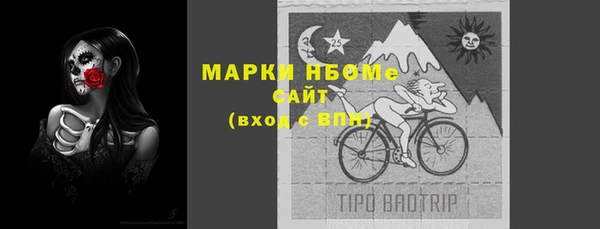 кокаин премиум Елабуга