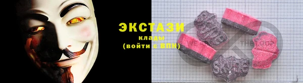 синтетический гашиш Дмитровск