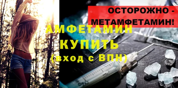 скорость Дмитров