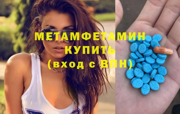 скорость Дмитров