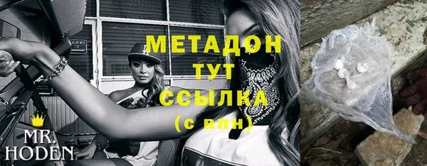 кокаин премиум Елабуга