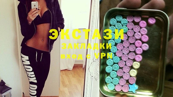 MDMA Premium VHQ Елизово