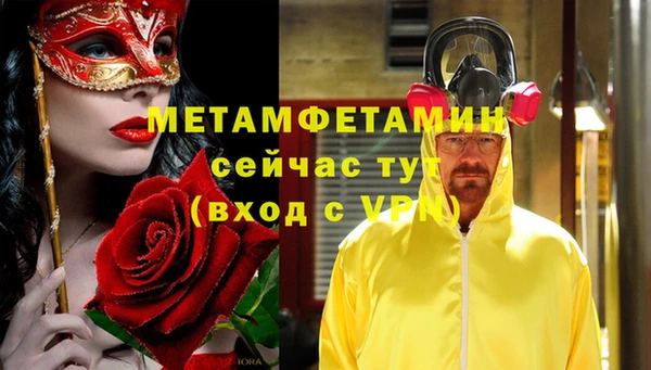 MDMA Premium VHQ Елизово