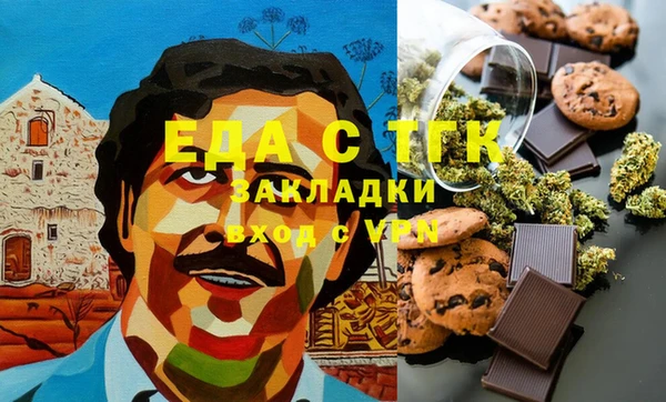 кокаин премиум Елабуга
