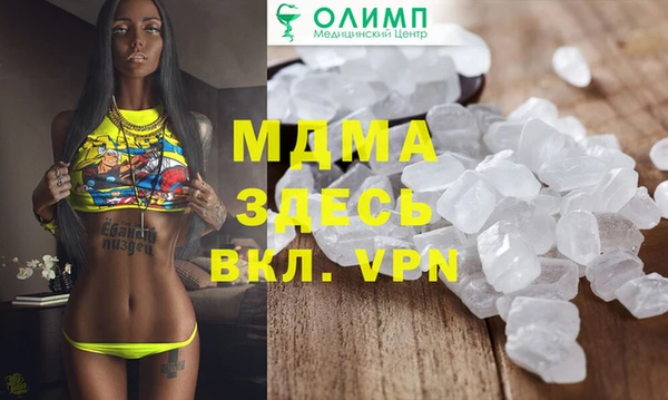 мет Ельня