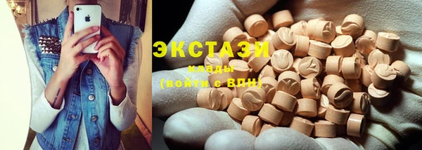 MDMA Premium VHQ Елизово