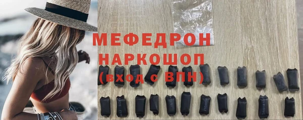скорость Дмитров