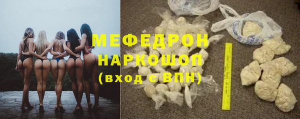 синтетический гашиш Дмитровск