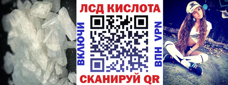 ЛСД экстази кислота  Альметьевск 