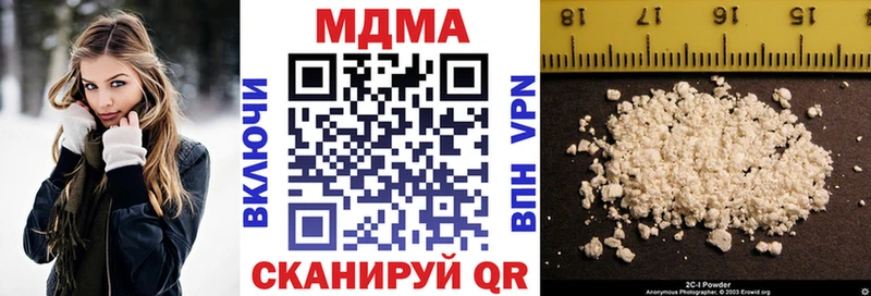 что такое наркотик  Альметьевск  МДМА VHQ 