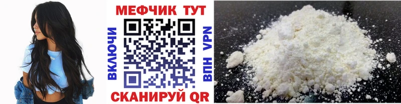 KRAKEN   Альметьевск  Мефедрон кристаллы 