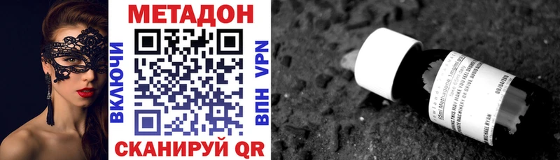 купить   Альметьевск  МЕТАДОН мёд 