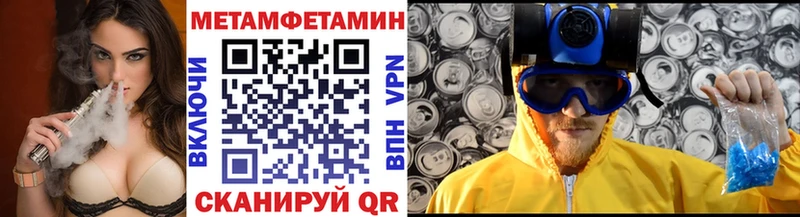 кракен вход  Альметьевск  МЕТАМФЕТАМИН винт 
