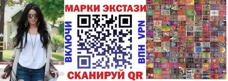 Марки N-bome 1500мкг  OMG ссылки  Альметьевск 