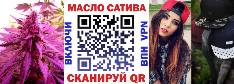 ТГК гашишное масло MEGA ONION Альметьевск